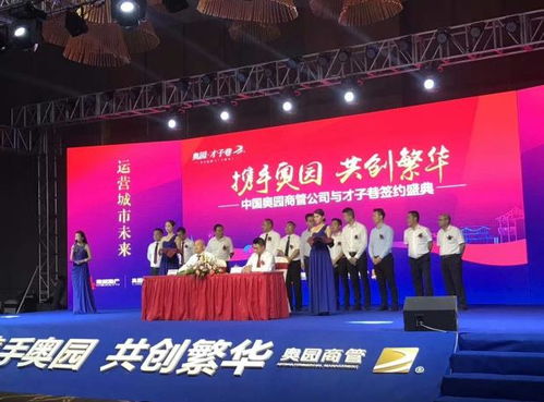 景德鎮(zhèn)華天聚力展臺(tái)特裝廠 以演藝活動(dòng)策劃驅(qū)動(dòng)企業(yè)營(yíng)銷新增長(zhǎng)